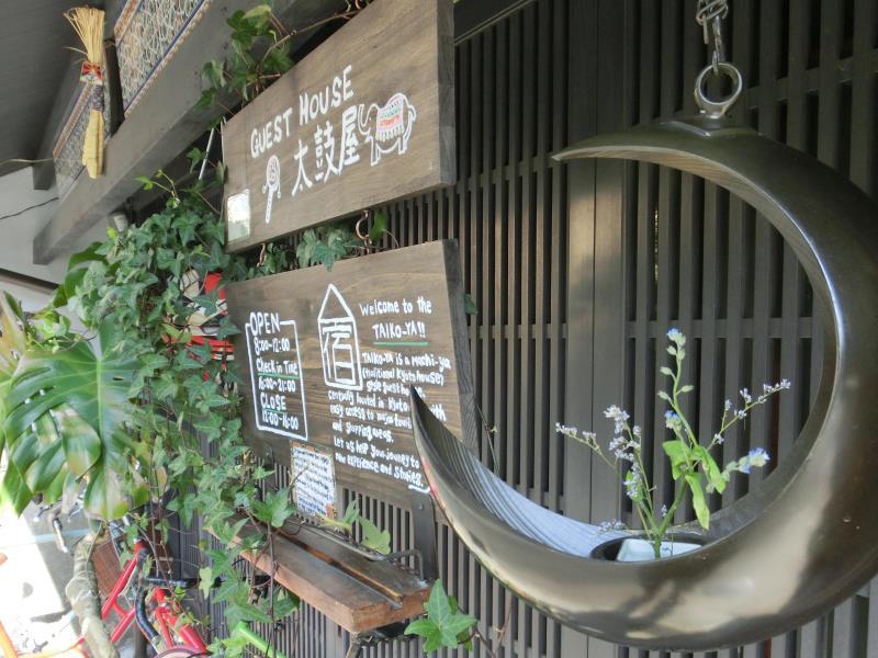 Guest House Taiko-Ya Kyoto Dış mekan fotoğraf